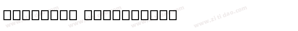 Dwellers Nice字体转换